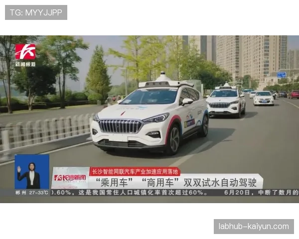 前瞻：2026-2027赛季德甲将引入人工智能驱动的动态虚拟广告技术